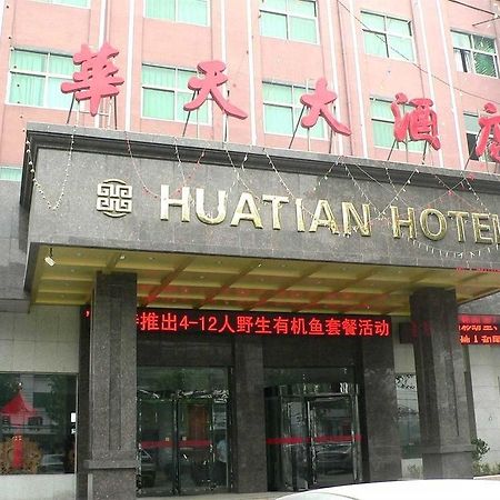 Huatian Grand Hotel Dengfeng ภายนอก รูปภาพ